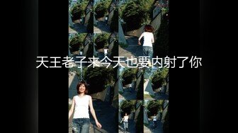 G奶学妹【哭哭】超级粉穴~道具自慰~淫水直流~超漂亮【20V】 (11)