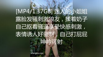 【新速片遞】 泰国极品妖精❤️Mygif77❤️颜值超高，比女人还漂亮，如此妖精，岂能不艹之么？[2.53G/MP4/00:53:33]