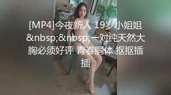 《贵在真实?极品偸拍》大神坑妹子女人坑女人第五季！公寓、家庭浴室、出租屋针孔多机位偸窥妹子洗澡极品多多 游泳馆淋浴间