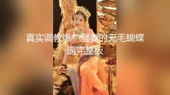 推特P站网红女神 Xreindeers 御姐尤物 眼镜反差婊 巨乳蜜桃臀 多姿势口交乳交啪啪交媾被日