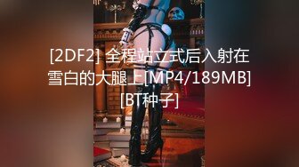 STP13226 台湾SWAG淫声萝莉『Ouopuppy』潮吹大喷水 约炮粉丝哥哥浴室干翻小姐姐