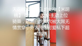 白金泄密流出❤️风骚少妇和年轻帅小伙宾馆开房偷情不让拍问她想不想给老公看她说想