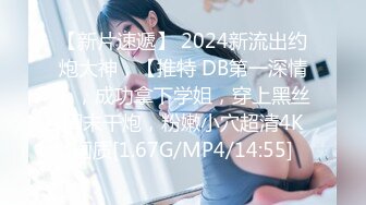 [MP4/1.41G]2024-1-7安防精品 颜值爆炸大学女孩 一边操，一边用按摩棒电女主的阴蒂