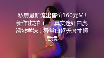 酒店开房干极品黑丝小女友很害羞不敢露脸