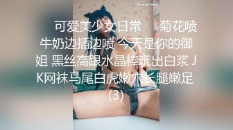 男神丶赵总麻花辫极品气质外围美女，高价门票舔奶撸硬，骑上来JB插入抱着屁股猛操，拉着手后入搞一半掉线