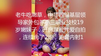 -土豪爆操白嫩大学美女,爽的嗷嗷叫说_太舒服 太粗了操的我好爽