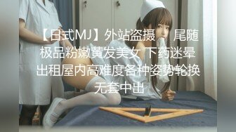 云南省第一人民医院_颜值担当_陈萍萍_为能成功上位科室主任_玩转职场潜规则！