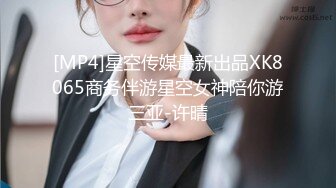 黑客破解网络摄像头监控偷拍 电器维修店小夫妻中午休息的时候在门店里啪啪