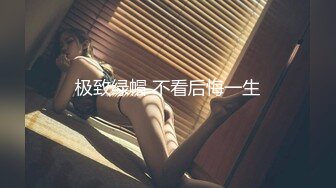 【最新云盘4K泄密】杭州甜美大学生，00后可爱清纯校花，水多肥美毛茸茸小逼逼，主打的就是一个嫩 (4)