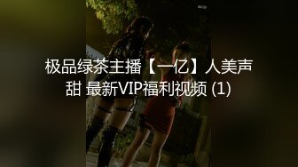 ✿网红女神✿ 极品白虎名器01年在校大学生▌米娜学姐 ▌