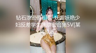 《果条果贷》本次逾期20位主角（网红，学妹，少妇）再次打造全新视觉盛宴