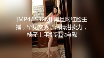 【新片速遞】高端泄密流出❤️杭州美女叶菲面基帅哥网友穿着黑丝旗袍激情做爱被草到胡言乱语[339MB/MP4/04:47]