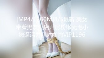 [MP4/ 567M] 淡抹清织会所女技师半套，按摩舔背，掏出奶子揉捏，抓着屌打飞机