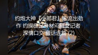 《魔手外购极品CP》某站关闭前价值千元知名商场公共女厕现场实拍超多韵味女人方便制服丝袜高跟极品B相当刺激 (6)