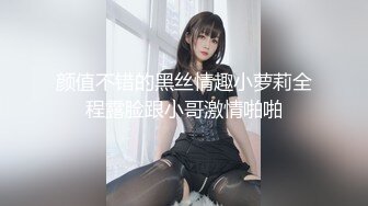 成都诚投建设公司女厕偷拍极品高跟少妇原档