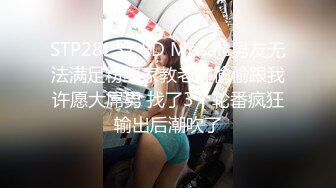 300-少女-大屁股-屁眼-多人-富二代-熟妇-3p-马尾