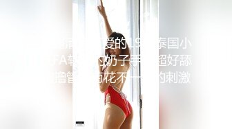 【极品反差婊】超有气质的高颜值美女❤️骚逼母狗同事平时装的清纯无辜无害❤️插入尾巴道具如母狗