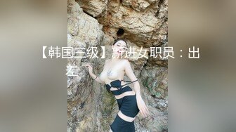 【新片速遞】 高品质的极品美女靓妹❤️大神的设备很厉害 画质高清（镜头拉近也极清晰）[315M/MP4/07:56]