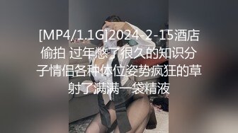 [高清无水印]果冻传媒91KCM137 幽灵系美少女 莉娜