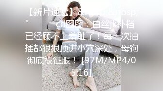 [MP4]长腿小姐姐，沙发抠穴口交，AV视角近景，后入啪啪乳浪翻滚，连干两炮实力猛男