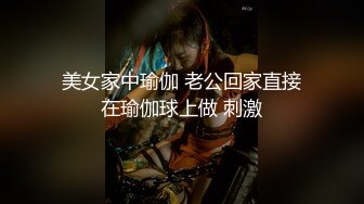 ✿女神调教✿极品高颜值反差婊〖sunwall〗顶级精盆 巅峰女神，外表有多端庄床上就有多淫荡，主人的专属玩物