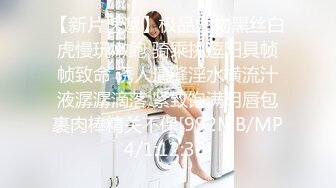 高价良家云盘流出，【beauty】(下)，极品反差女友，白富美完美女神，做爱视频上下皆粉 (4)