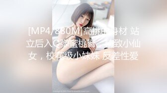 璃奈酱 凌辱束缚初体验！超震AV棒强制高潮 女神潮吹失禁尿飙