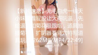 STP25975 2000约较小00后，一对C罩杯美乳坚挺，玲珑有致，乖巧软萌爆操她