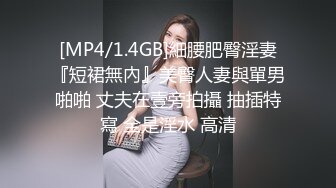 STP29445 新人下海小少妇！3P激情名场面！带上项圈手铐舔足，前后夹击抽插嫩穴，尽情输出极度淫骚