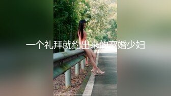 kcf9.com-性感女王Ts阡陌陌：大屌女王艹骚逼淫穴，胯下有长枪。你的反差骚逼淫妻被艹的满嘴骚话！