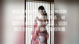 【全網首發】【稀缺】【爆乳女神