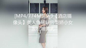 [MP4/942M]2/2最新 小鹿酱妖艳吊带红丝的诱惑赤裸裸勾引肉棒探索洞穴VIP1196