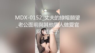 XKGA027 金铭 扑倒闺蜜大吊男友直插我的小穴 星空无限传媒