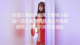 STP32729 極品尤物網紅姐妹花！雙飛激情名場面！美女輪流操，黑絲美腿騎乘位，深插爆操美臀，讓人羨慕不已