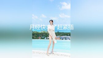 高颜值反差小姐姐『姚漫川』被大学生弟弟后入油丝美臀，在冲撞下翻滚肉浪，压在身下打开双腿羞耻又满足 (1)