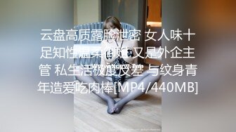 ?超颜值极品?颜值巅峰唯美女神〖狐不妖〗穿上性感情趣内衣 主动送上门给已婚高管操 高冷御姐女神被操到神魂颠倒