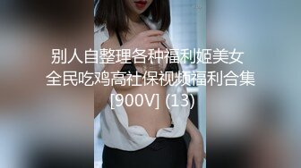 漂亮淫妻 让老公看着被单男操好性奋淫水控制不住喷了出来 被无套内射 摸着骚穴流出