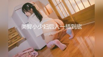 【新片速遞】大波浪极品美御姐！性感美腿包臀裙！情趣开档内裤黑丝袜，大美臀地上骑坐假屌，抽插肥穴诱惑[1.17G/MP4/02:49:36]