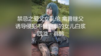 劲爆性感丝袜TS美妖 沙发上直直男69，狂吃鸡，爽得发出无法言喻的妖声，可能是舒服到心窝子里去了！