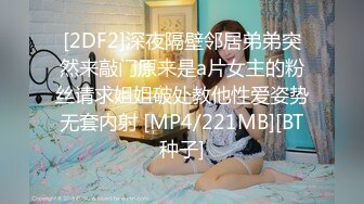 D罩杯尤物姐妹花鏡頭前現場表演雙女自慰噴水大秀 脫光光揉奶掰穴挑逗穿戴道具猛烈抽插呻吟浪叫連連 對白淫蕩