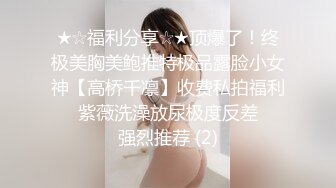 爆操00后