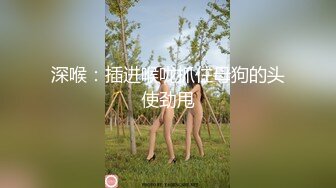 [MP4]STP28348 肉欲系网红美女！穿着睡衣热舞！大白肥臀，翘起双腿掰开肥唇，手指扣入菊花，呻吟娇喘太骚 VIP0600