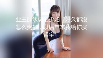 火爆推荐！性感小甜甜顶级女神 超美奶子 洗澡秀视觉享受