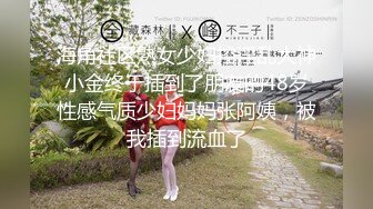 [2DF2]杭州年轻漂亮的大学美女被鸡巴粗长的男友干的淫水直流,肏的啪啪响,冲刺时的淫叫声和撞击声简直绝了 [MP4/55.4MB][BT种子]