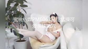 极品网红泄密！P站人气超高的19岁白虎圆润美臀大奶水嫩小网黄【Saku J】私拍，各种精彩紫薇啪啪勾引销魂自拍 (5)