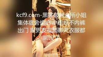 [MP4/ 1.2G] 萌奶大美：就是这样，一点一点进来，爸爸哦~帮我解决一下生理需求