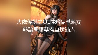 (男尊女卑)(fc3393492)おまけ6本-顔晒し美脚スレンダーなモデルボディーの女に合計3発中出し。「本気で孕ませたい」そう思った女。 (2)