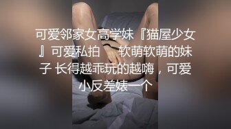 逼逼会动的S级身材长腿腼腆学生妹宾馆援交富二代粉嫩白虎逼中出内射