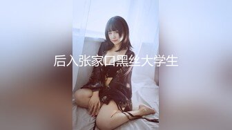 【换妻极品探花】，在线征集单男，换妻+卖淫