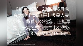 ED Mosaic 22岁的台湾大奶反差婊美眉 Ａlice 的AV初体验